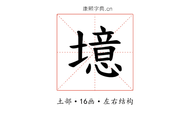 𪤥