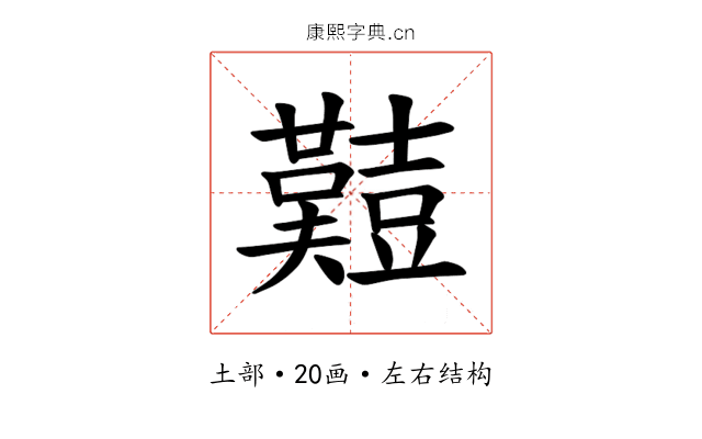𪤱