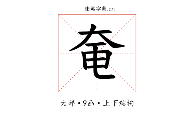 𪥍
