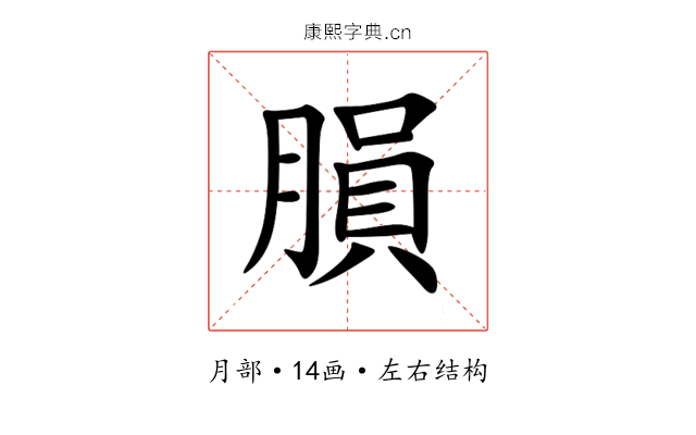 䐣 䐣