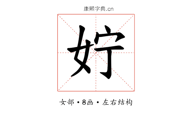 𪥰
