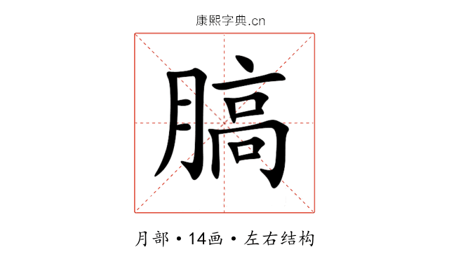 䐧 䐧