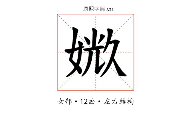 𪦉