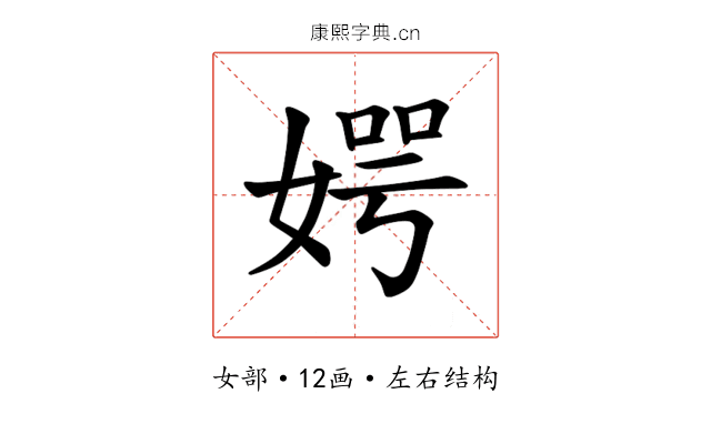 𪦊