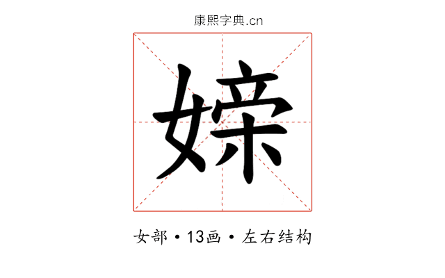 𪦖
