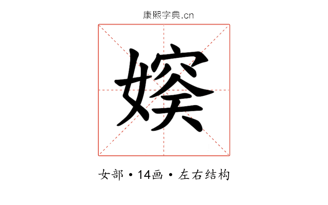𪦛