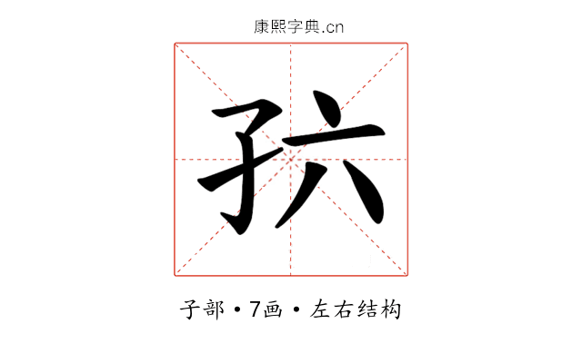 𪦸 𪦸