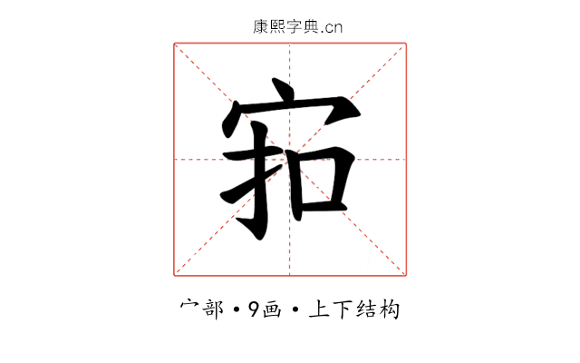 𪧊