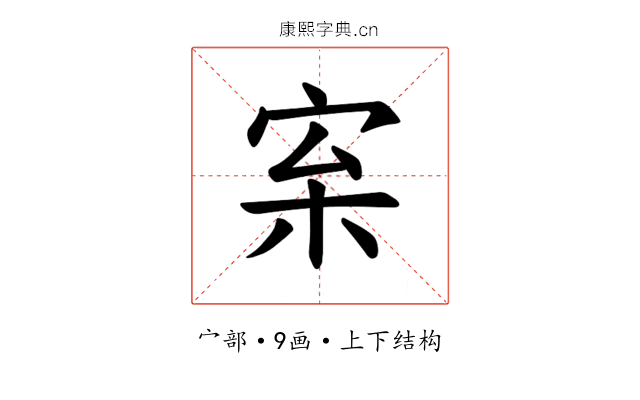𪧌