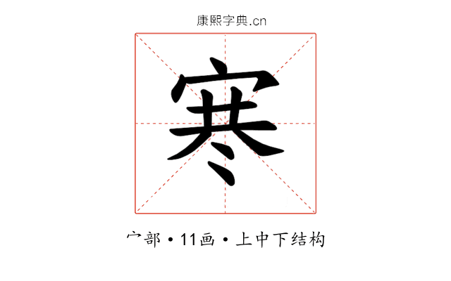 𪧑