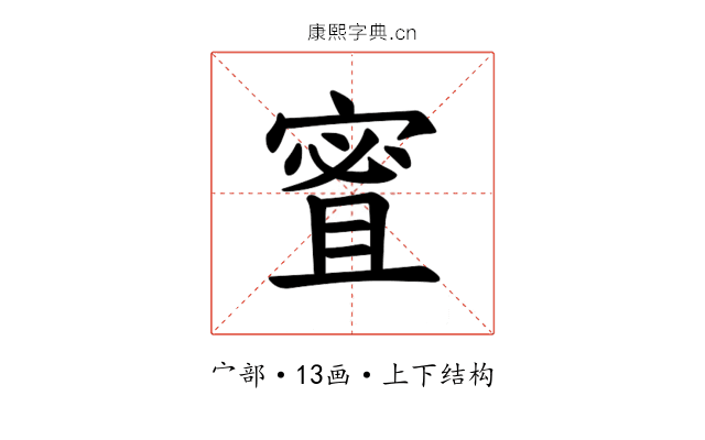 𪧠