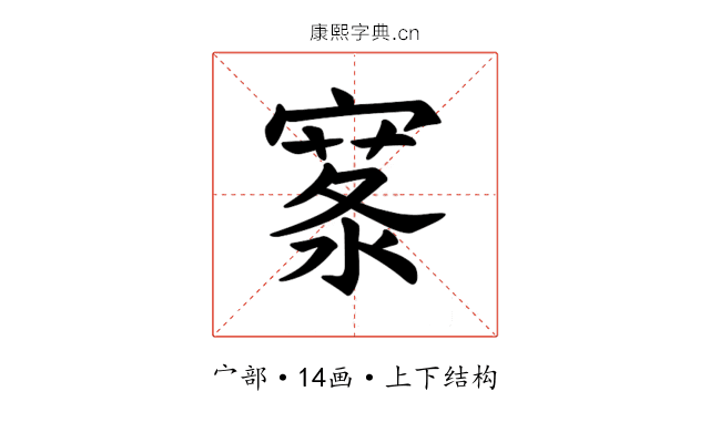 𪧣
