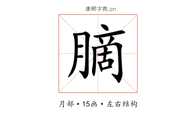 䐱 䐱