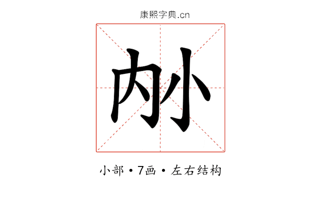𪧿