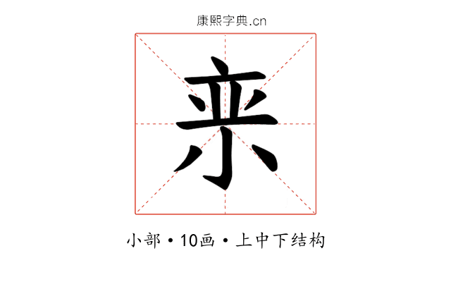 𪨂