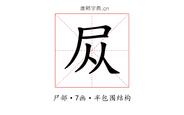 𪨊
