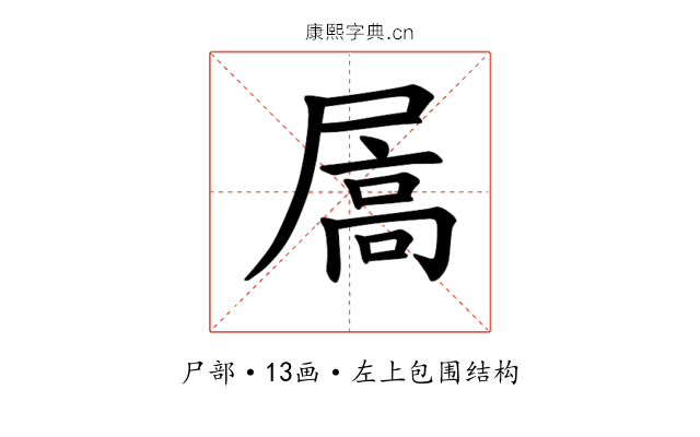 𪨓