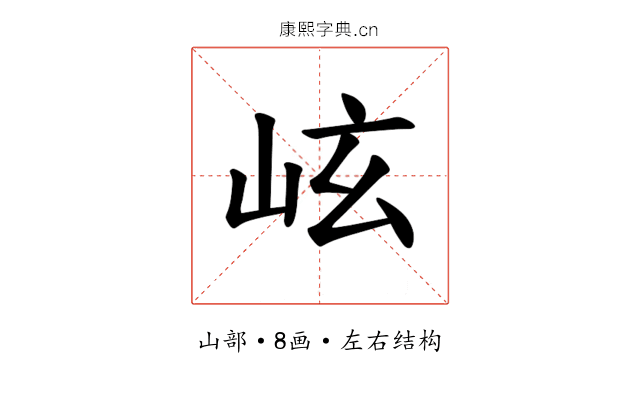 𪨬