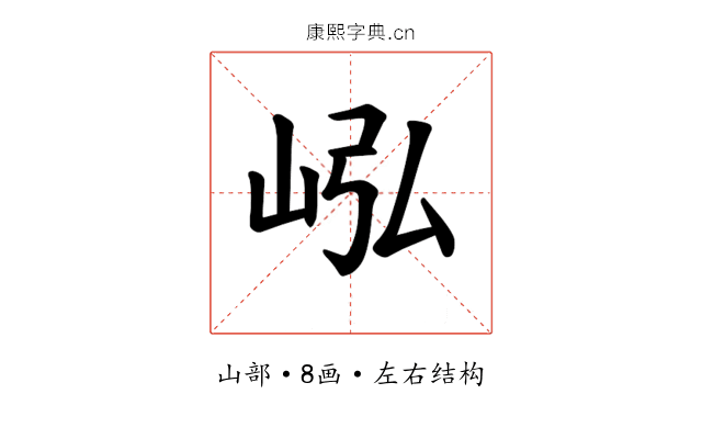 𪨭