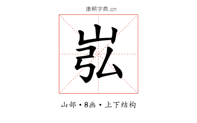 𪨮