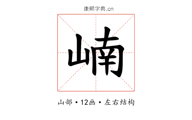 𪩂