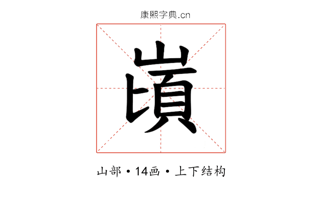 𪩌