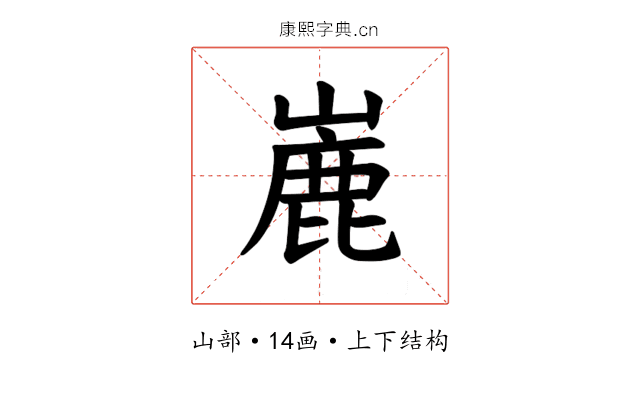 𪩏