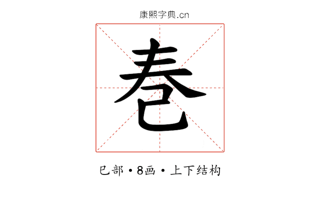 𪩫
