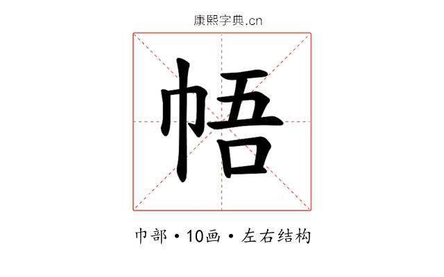 𪩳
