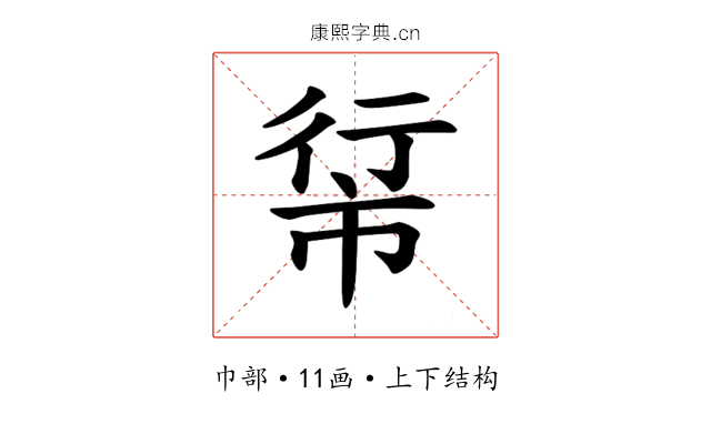 𪩵