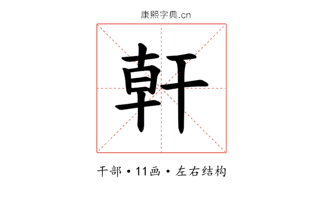𪪂