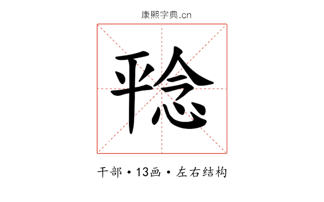 𪪆