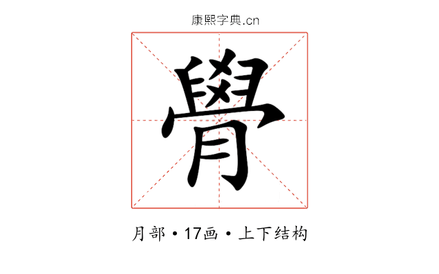 䑁 䑁