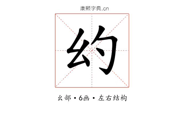 𪪊