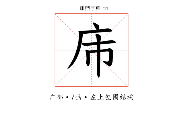 𪪌
