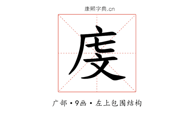 𪪐