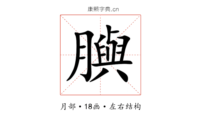 䑂