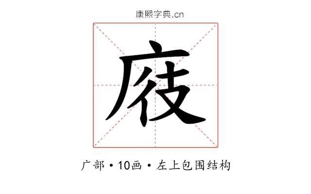𪪖