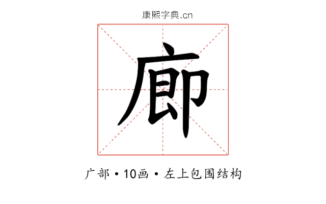 𪪗