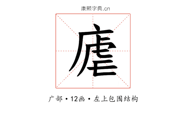 𪪛