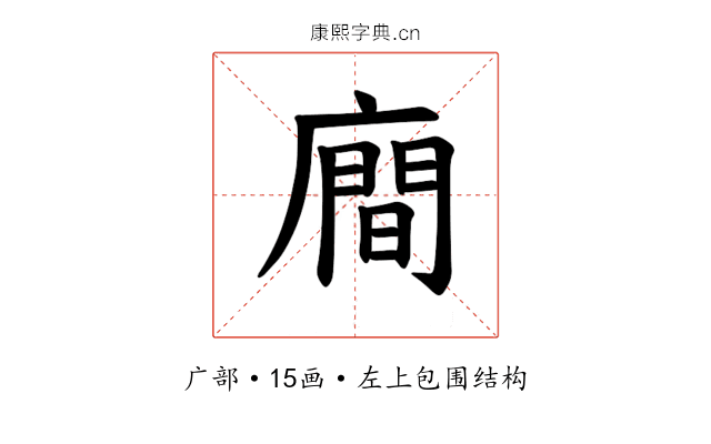 𪪢