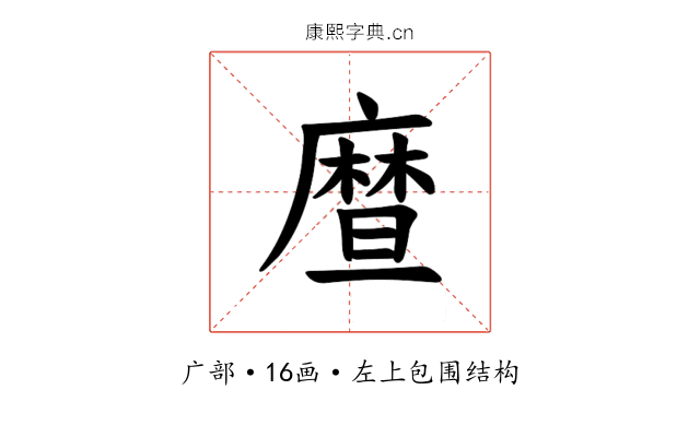 𪪤