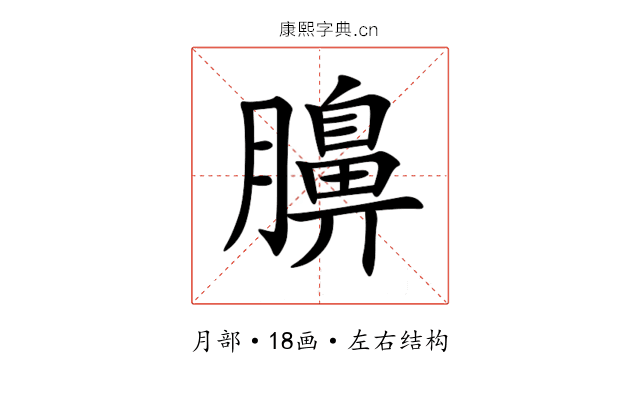 䑄 䑄