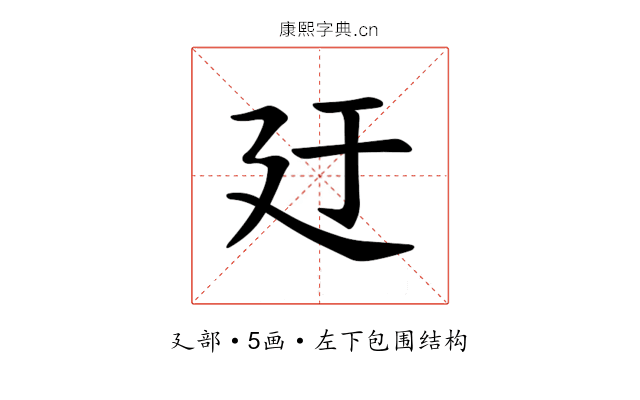 𪪬