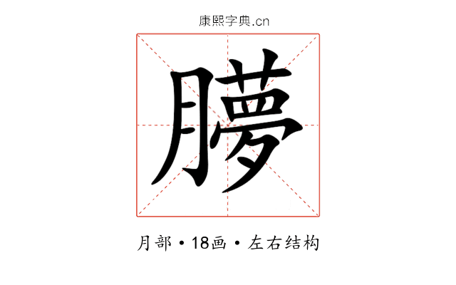 䑅
