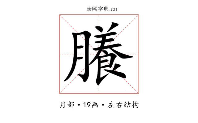 䑆 䑆