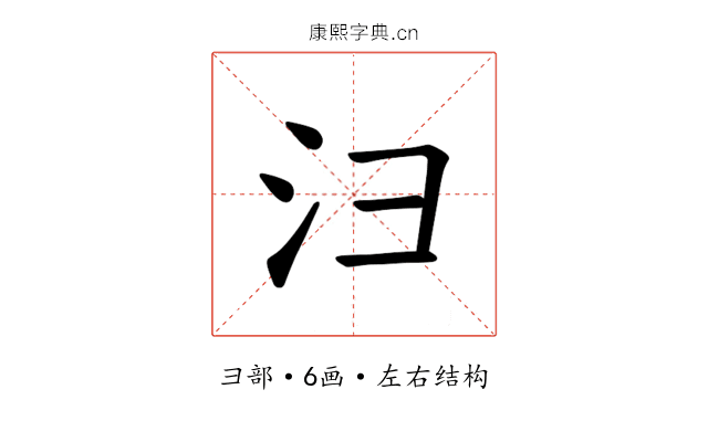 𪫆