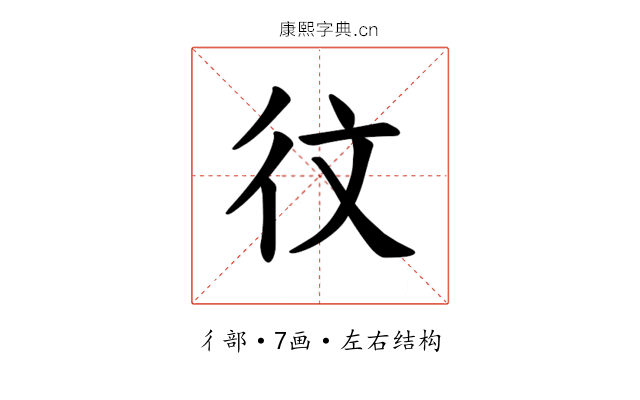 𪫋