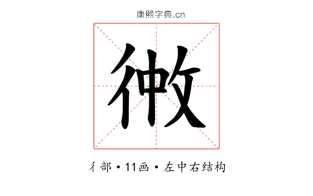 𪫏