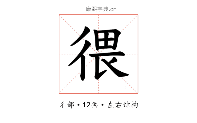 𪫑